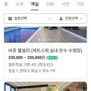 쁘띠까도 네이버블로그