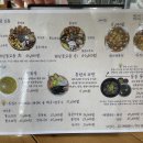 소리회바다 | 가성비 좋은 제주 뿔소라회 돌멍게 맛집 내돈내산 후기