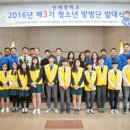 인제중학교 이미지