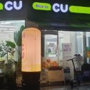 CU가락점 이미지