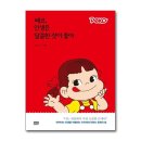 인생북스