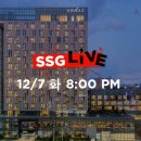 안다즈 서울 강남 이미지