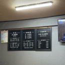 허가네찜닭 | 8282 아니고 0202