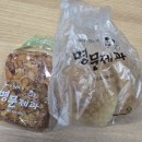 산수기사식당 | 나혼자 1박 2일 남원 뚜벅이 여행🌿: 부산집, 명문제과, 김병종시립미술관, 월향재, 두레식당, 카페모모)