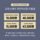 제이제이오토 | [천안] 천안 노터치세차 오토스테이 천안아산 노터치세차, 스페셜 프리미엄 노터치 세차 솔직 후기!
