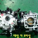 태양카모터샵 이미지