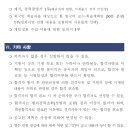 국립공주대학교 이미지