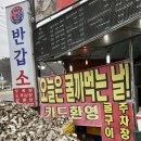정욱농원