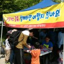 금천에너지