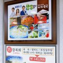 남항동행정복지센터 이미지