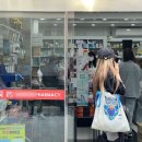 신흥약국 이미지