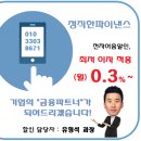 일성전자 이미지