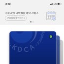 노하우기타음악교습소