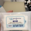 연세구름소아치과의원 이미지