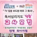 명성센타주