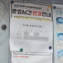 중곡1동새마을작은도서관 이미지
