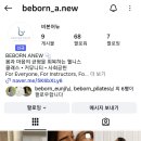 비본어뉴