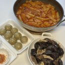 맑은샘 세탁전문점 | 중랑구 떡볶이 성지 투어 크리스탈 떡볶이 포장 후기