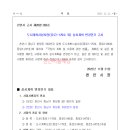 중로3-246 이미지