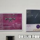 화인피트니스 이미지