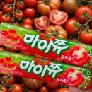 토마토편의점
