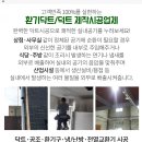 내유가정의학과의원 이미지