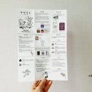 유아보드게임 이미지