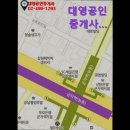 대영공인중개사사무소 | [건대 월세] 대영공인중개사사무소 신뢰할 수 있는 중개업체 소개