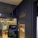 Y GYM FITNESS 이미지