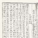 고인돌 사거리 이미지