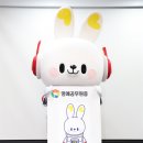 또아랑