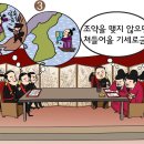 명성통상 이미지