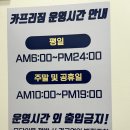 카프리짐 | [구로헬스장PT] 카프리짐 플래티넘 구로 이용 후기
