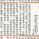 장*헌