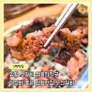 소3-11 | 양평역 맛집 먹을만한곳 우산갈비 양념소갈비살 냉면 가격 후기