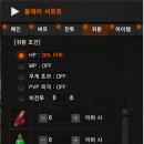 세이프존 이미지