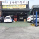 쌍용크리닝 이미지