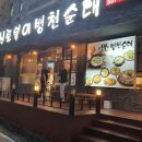 놀부 노래연습장 이미지