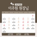 정담 동물메디컬센터 이미지