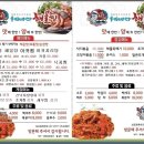 바다해물찜 이미지