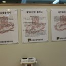 경희윤동학한의원 이미지