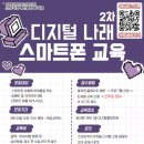 고양시장애인종합복지관 이미지