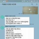 조흥크리닝 이미지