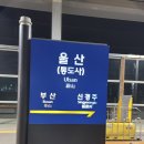 산업로3(동) 이미지