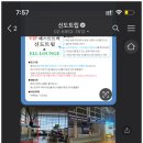 야간비행 이미지