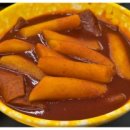 아들내미 분식 이미지