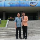 KBS대전총국