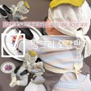 (주)세라젬 롯데백화점대구점 | 대구 롯데백화점 문화센터, 8개월 아기 문센 후기, 2025년 겨울학기_ 방그리 오감만족[5~12개월] B