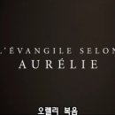 복음전파사 이미지