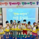 현화유치원 이미지